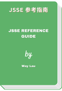 JSSE 参考指南 - JSSE Reference Guide (Way Lau)