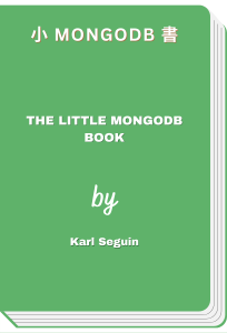 小 MongoDB 書 - The Little MongoDB Book (Karl Seguin)