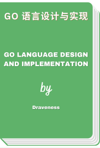 Go 语言设计与实现 - Go language design and implementation (Draveness)