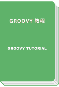 Groovy 教程 - Groovy Tutorial